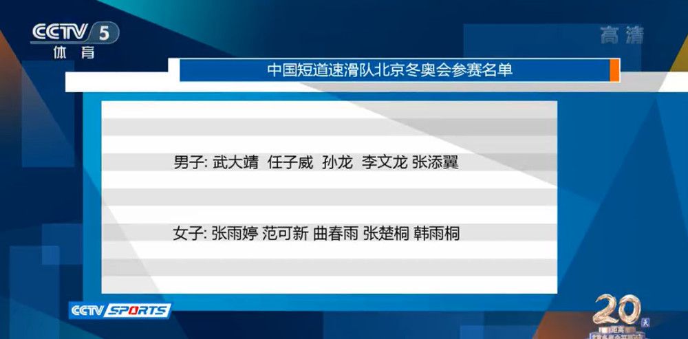 同时，在冬窗你很难签下一位超级球员。